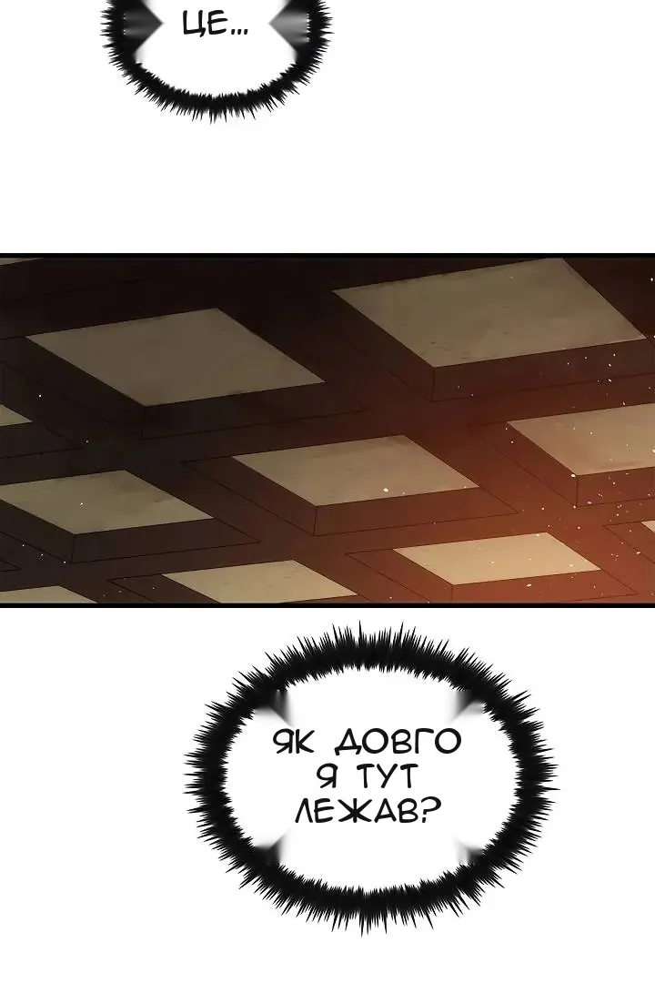 Сторінка 40
