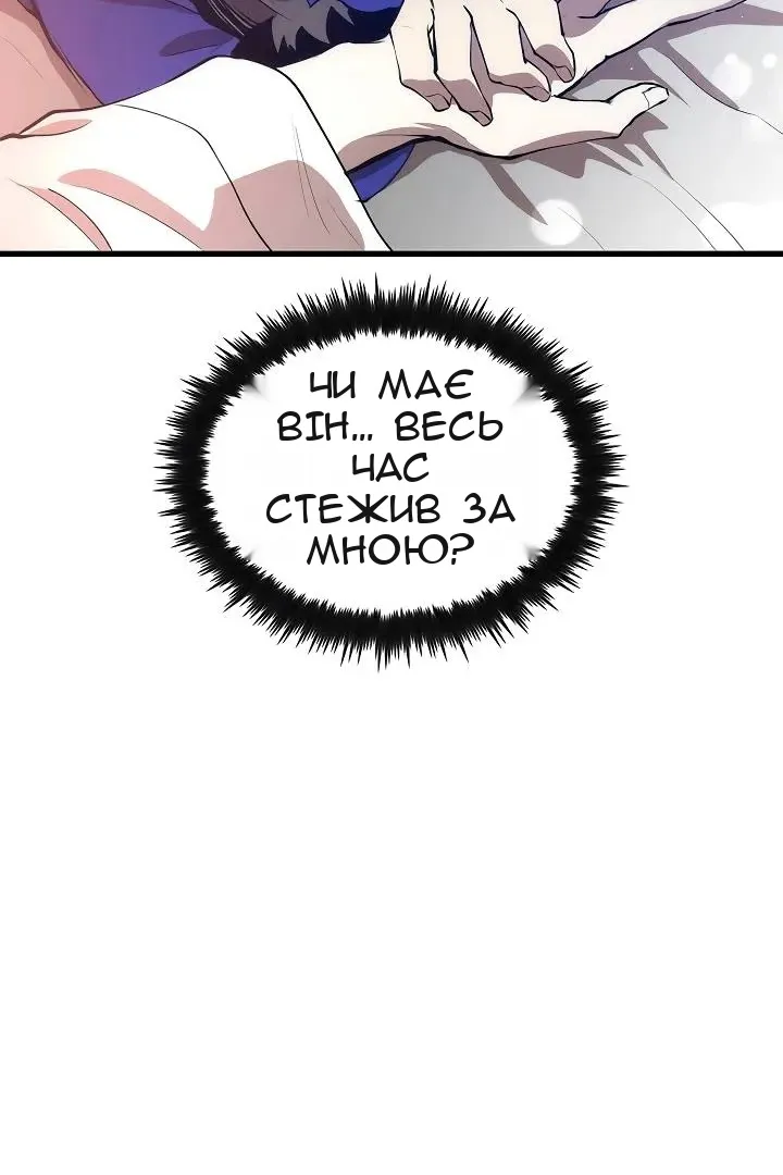 Сторінка 43