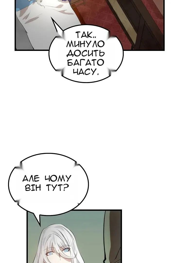 Сторінка 45