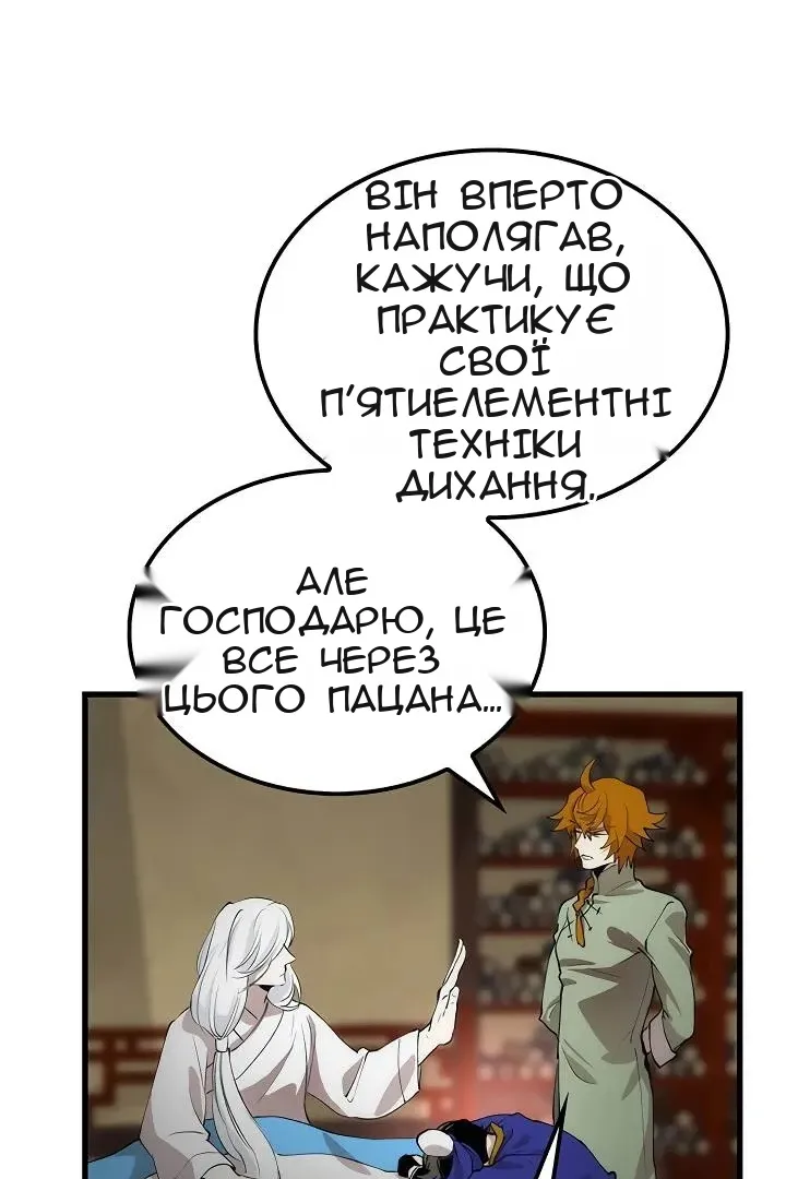Сторінка 47