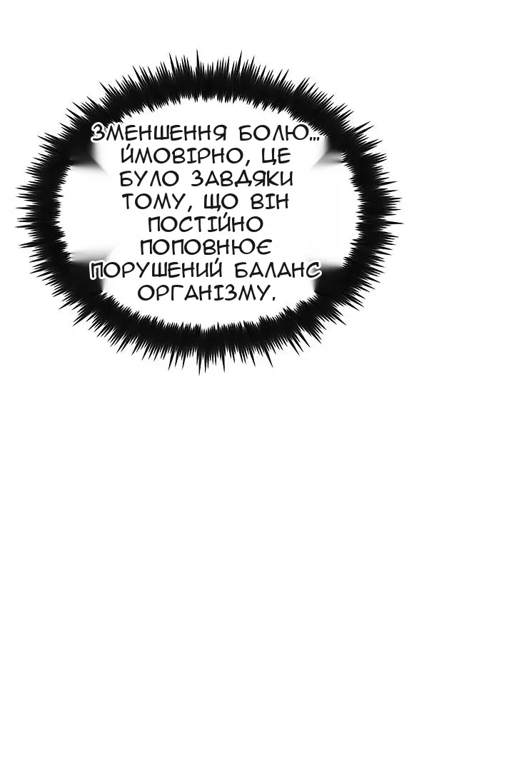 Сторінка 51