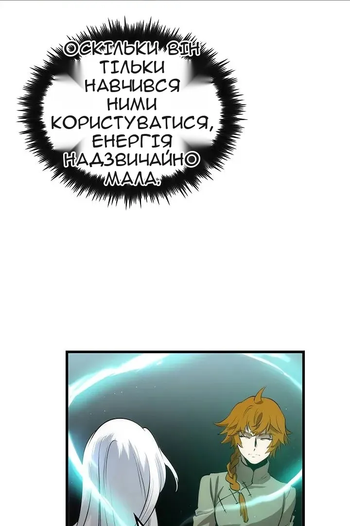 Сторінка 54
