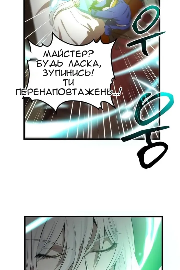 Сторінка 56