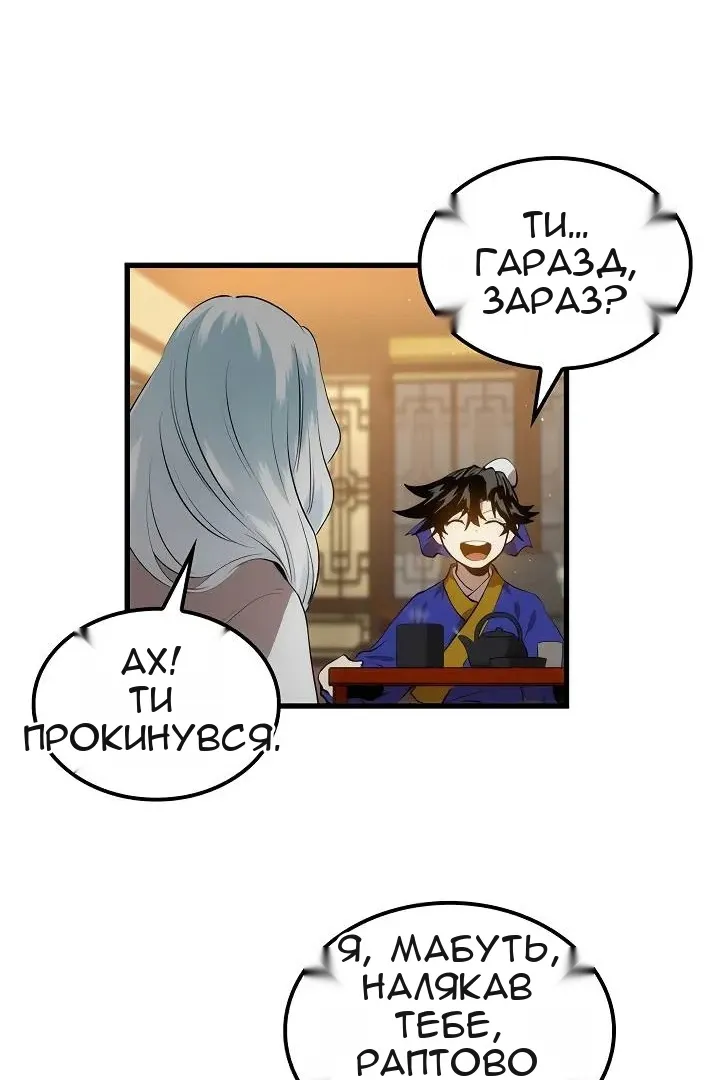 Сторінка 64