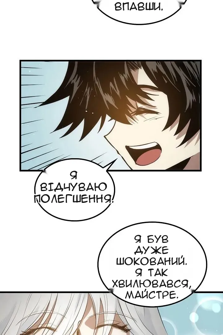 Сторінка 65