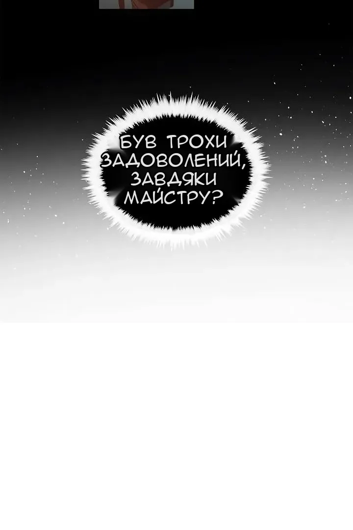 Сторінка 74