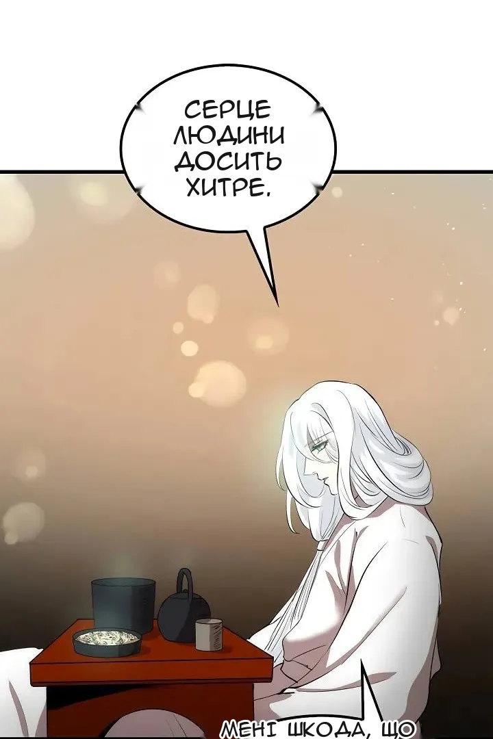 Сторінка 75