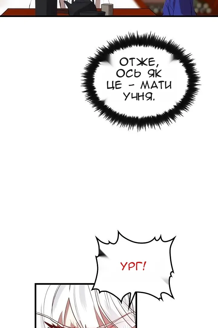 Сторінка 79