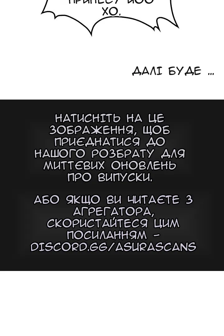 Сторінка 85