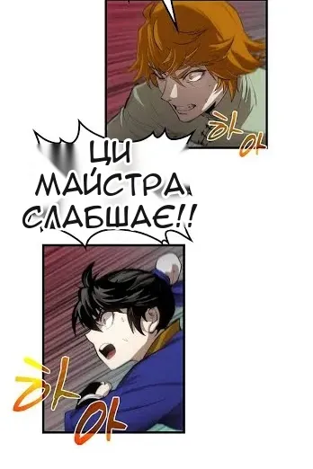 Сторінка 5