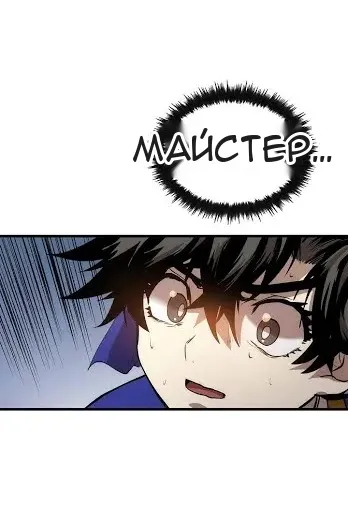 Сторінка 14