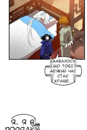 Сторінка 18