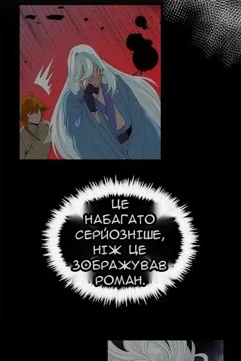 Сторінка 21