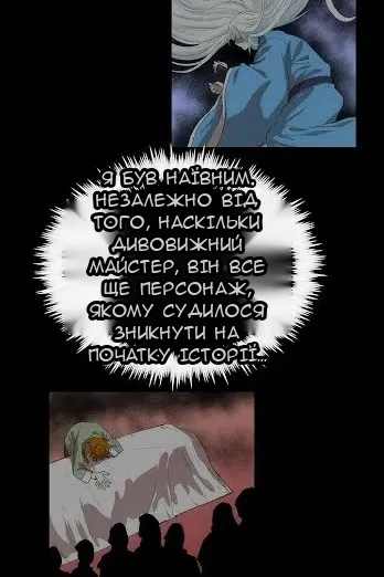Сторінка 22