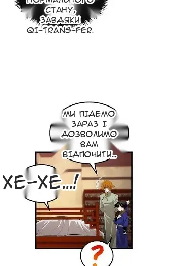 Сторінка 25