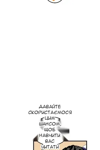 Сторінка 26
