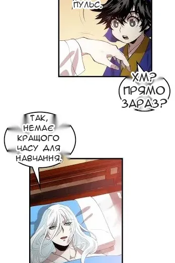 Сторінка 27
