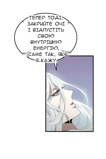 Сторінка 32
