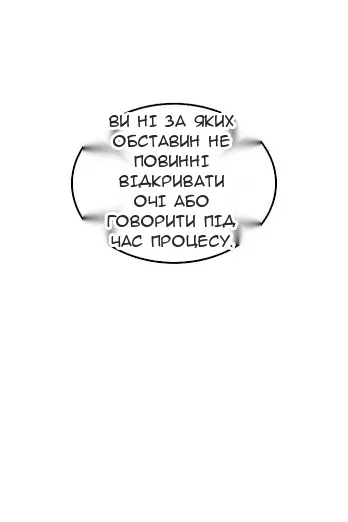 Сторінка 33