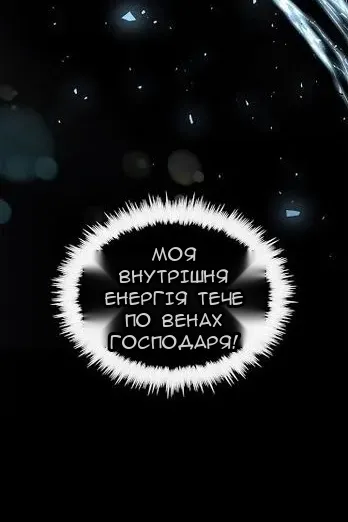 Сторінка 42
