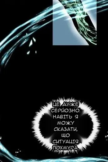Сторінка 45