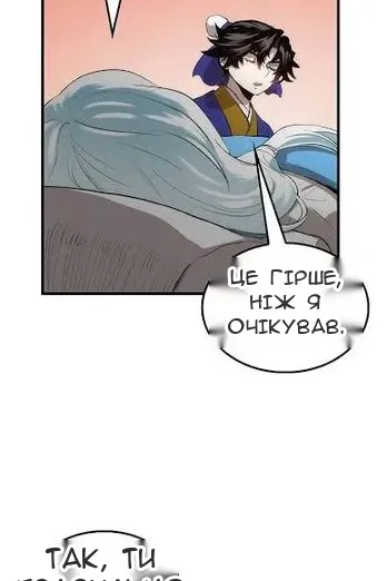 Сторінка 54