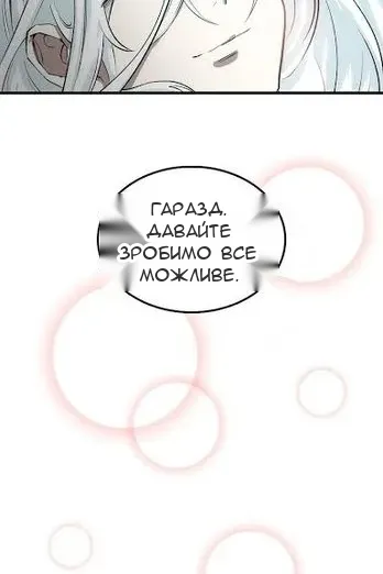Сторінка 59
