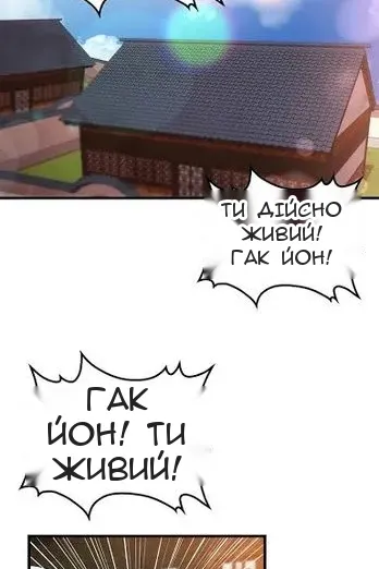 Сторінка 62