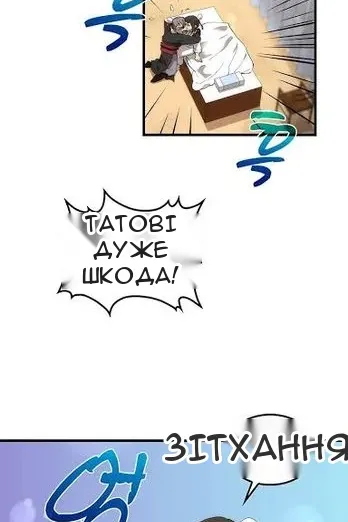 Сторінка 64