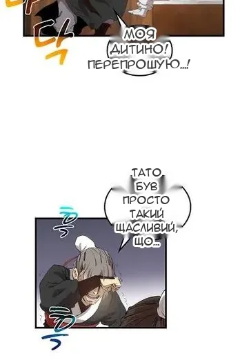Сторінка 68