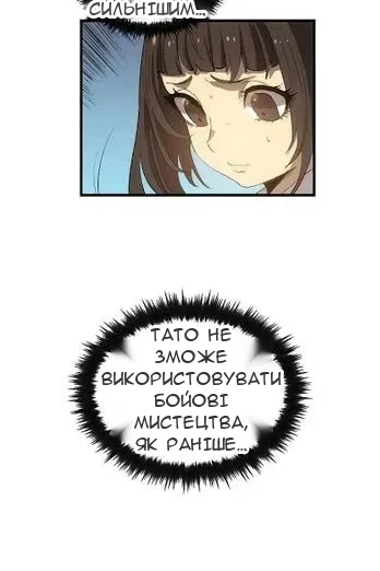 Сторінка 72