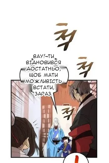 Сторінка 73