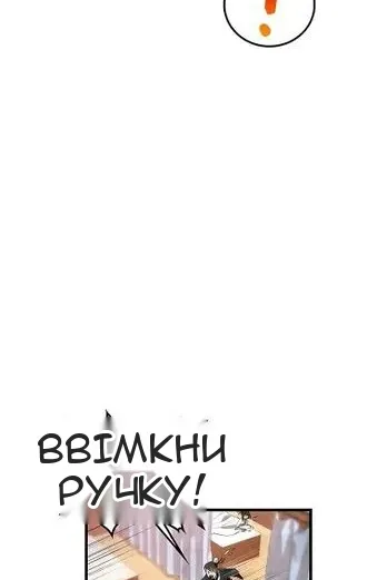 Сторінка 74