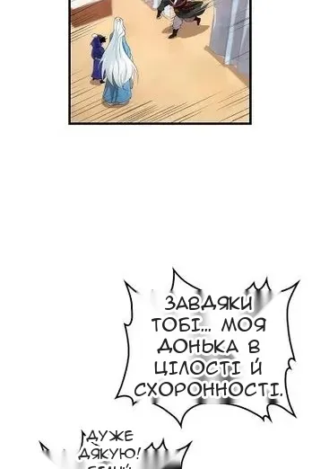 Сторінка 75