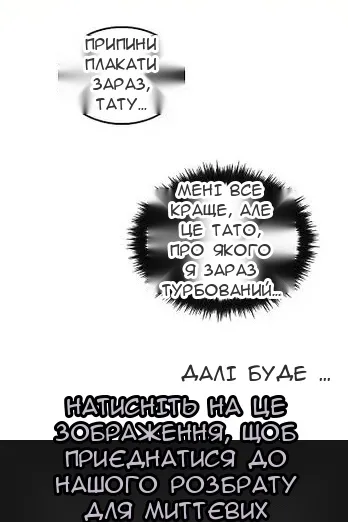 Сторінка 79