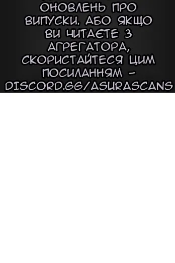Сторінка 80