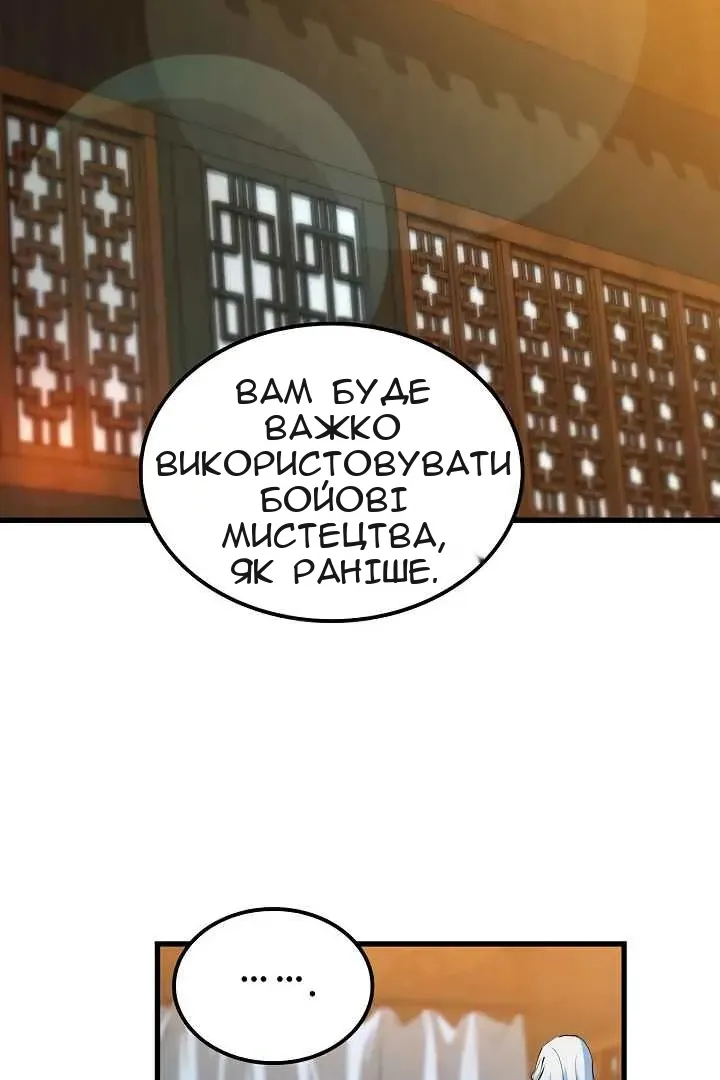 Сторінка 3