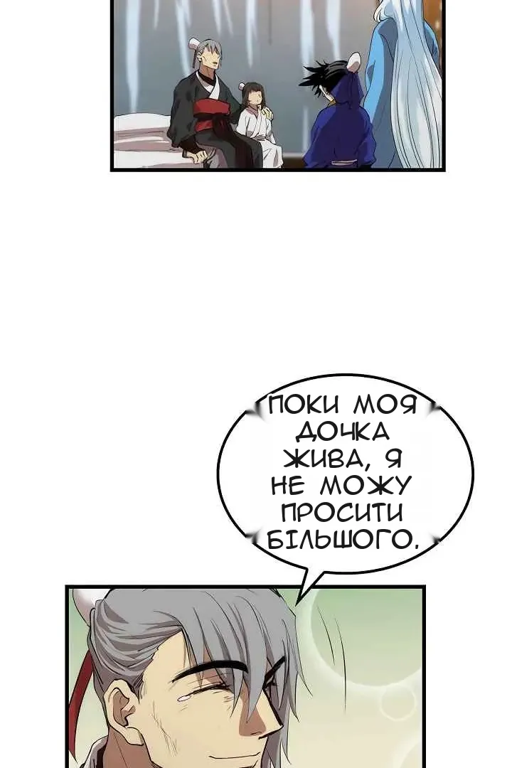 Сторінка 4