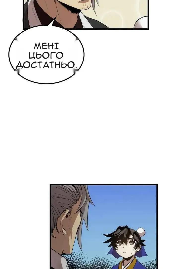 Сторінка 5