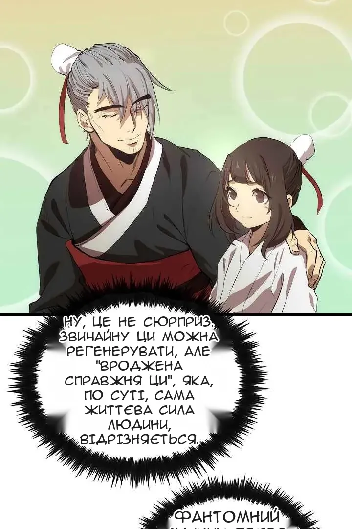 Сторінка 7