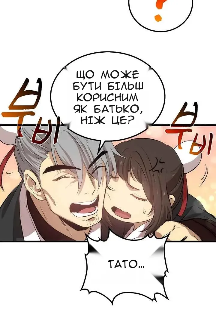 Сторінка 9