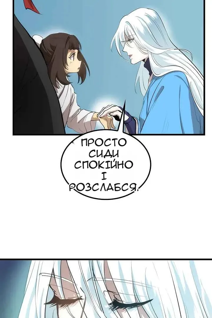 Сторінка 11
