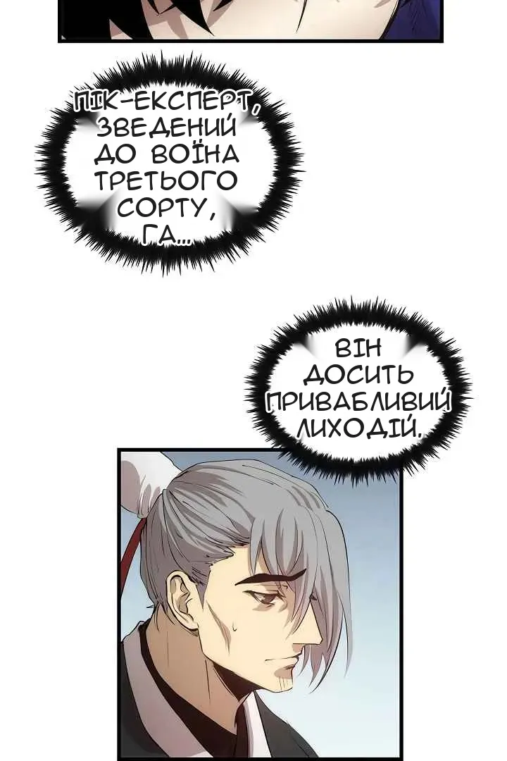 Сторінка 17