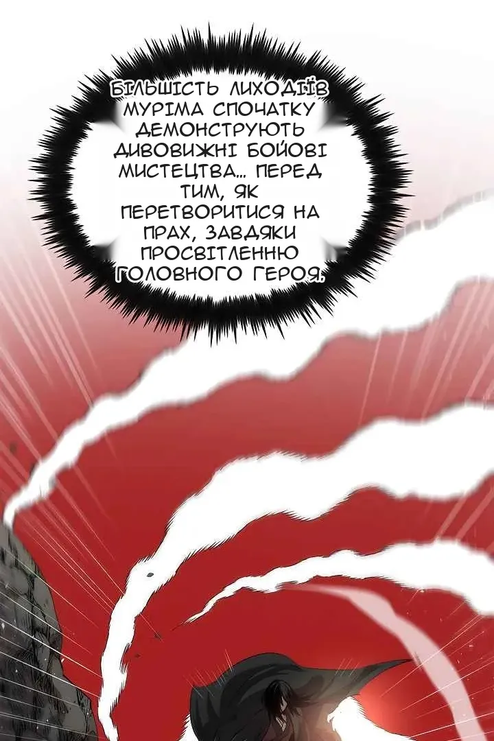 Сторінка 19