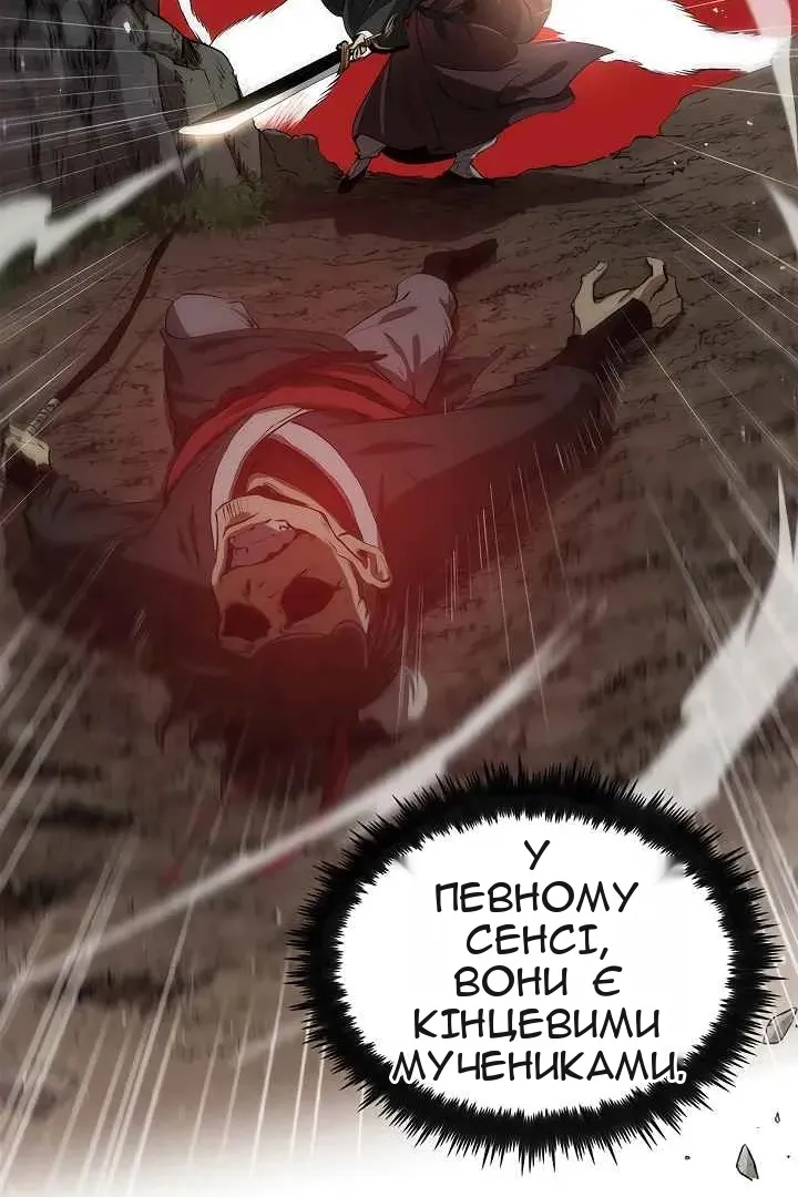 Сторінка 20