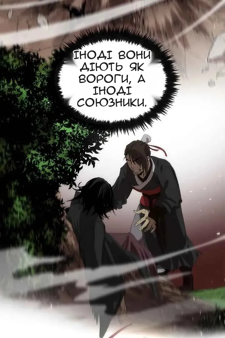 Сторінка 22
