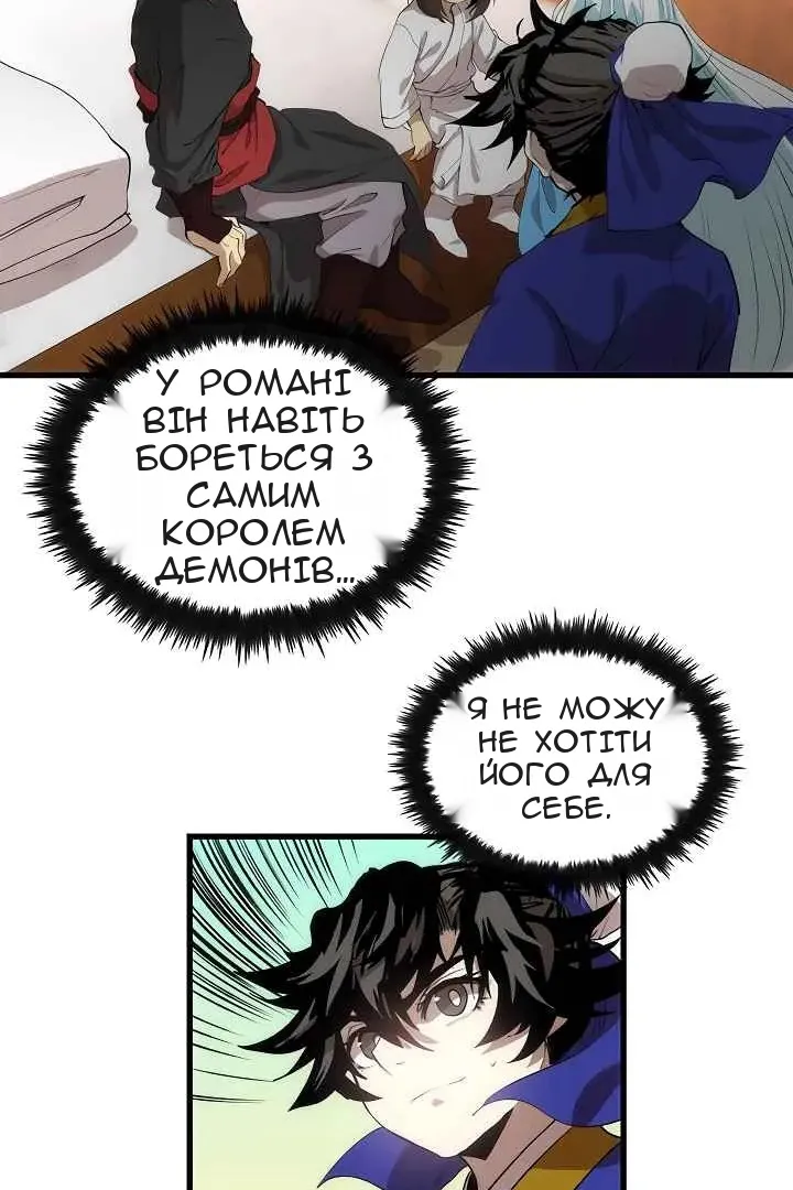Сторінка 25
