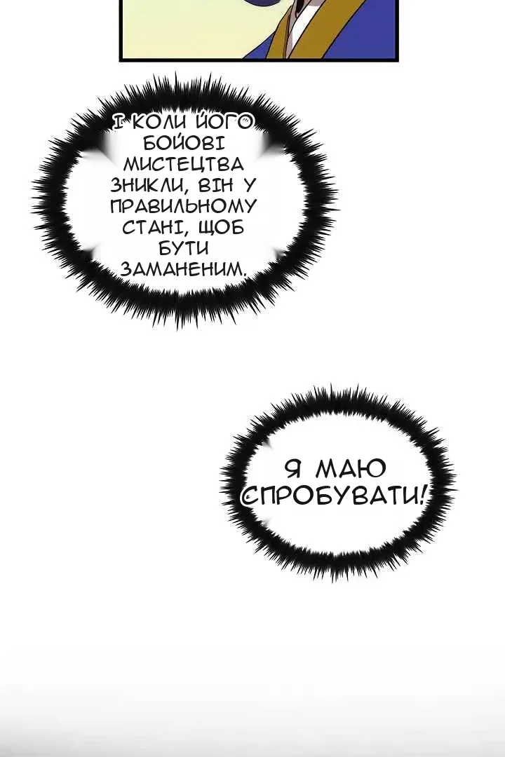 Сторінка 26