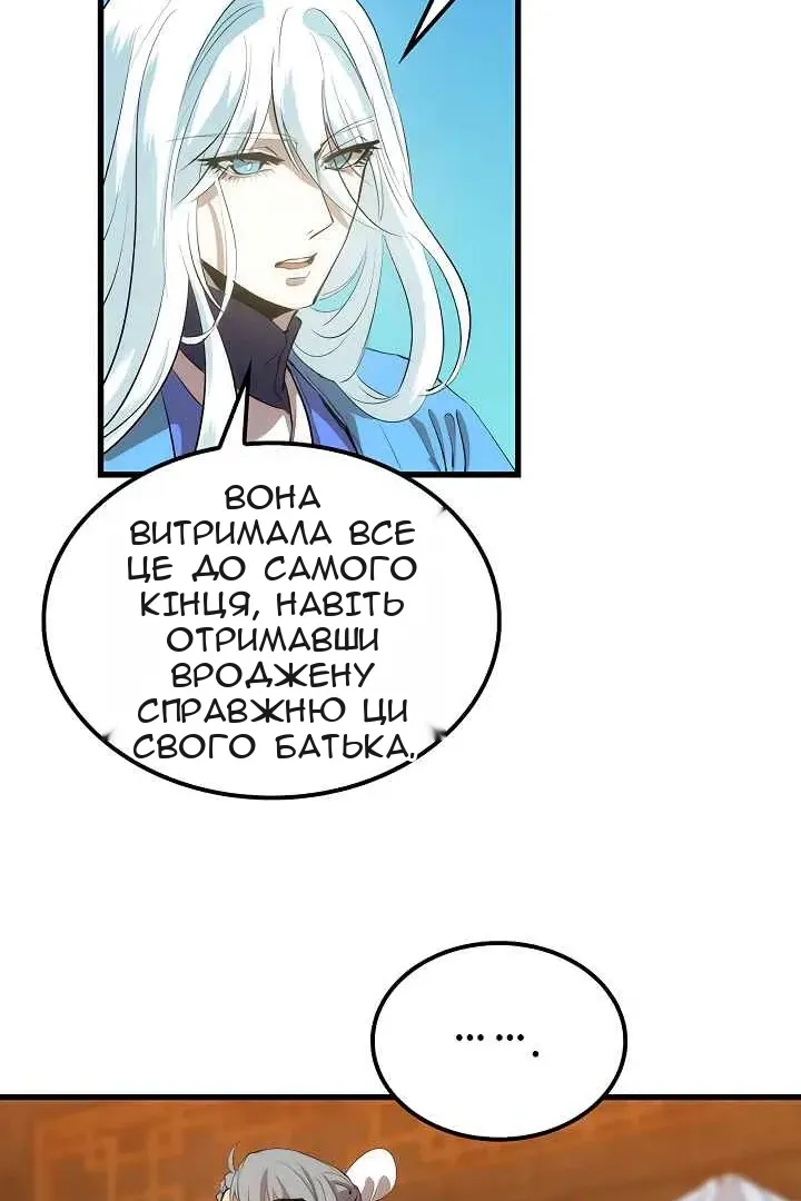 Сторінка 31