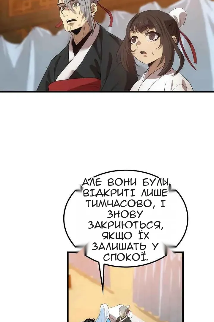 Сторінка 32